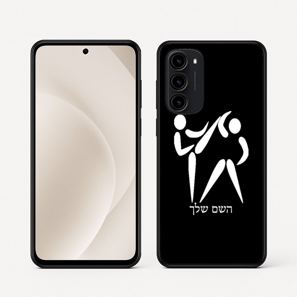 כיסוי בעיצוב אישי עם השם שלך לדגם - Motorola Moto G45 5G בעיצוב לוחמים אולימפיים