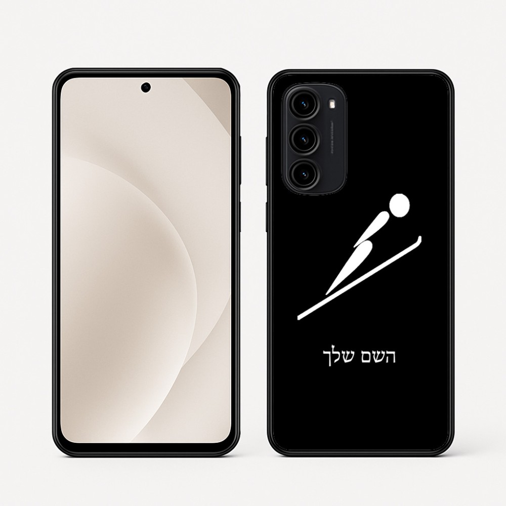 כיסוי בעיצוב אישי עם השם שלך לדגם - Motorola Moto G45 5G בעיצוב קפיצת סקי אולימפית
