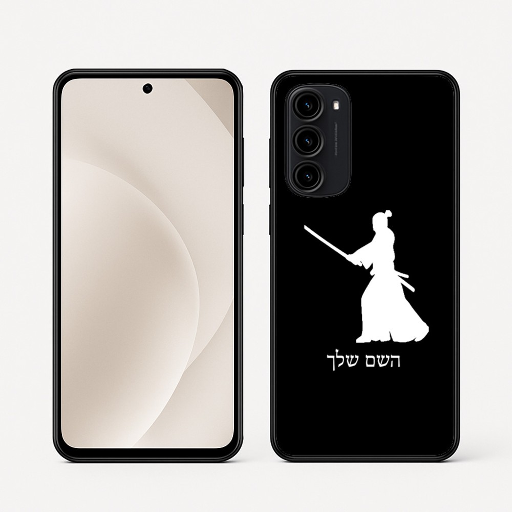 כיסוי בעיצוב אישי עם השם שלך לדגם - Motorola Moto G45 5G בעיצוב סמוראי