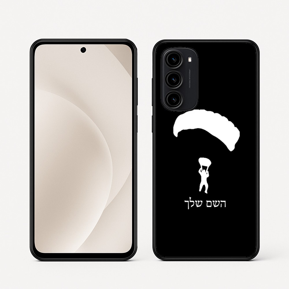 כיסוי בעיצוב אישי עם השם שלך לדגם - Motorola Moto G45 5G בעיצוב צניחה חופשית