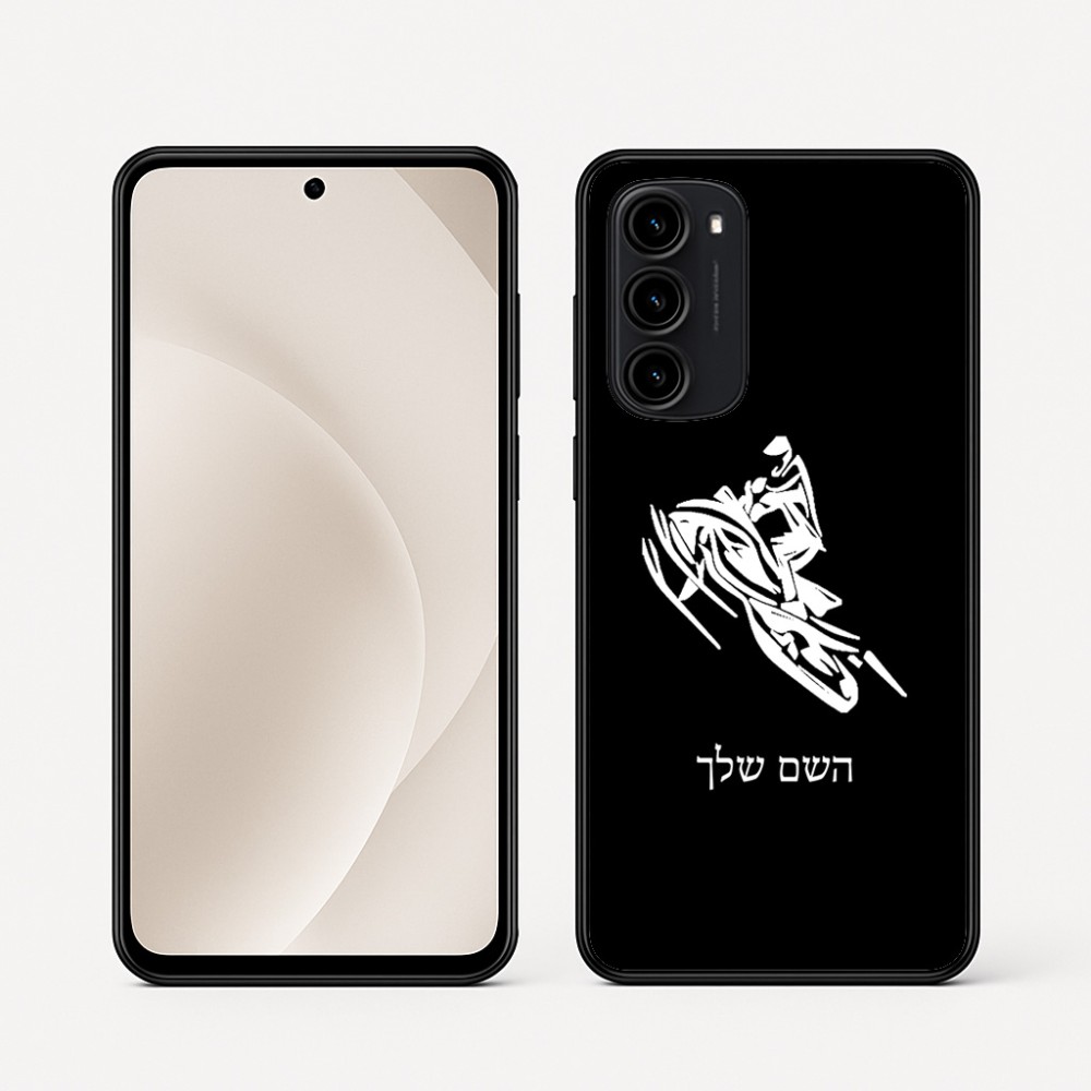 כיסוי בעיצוב אישי עם השם שלך לדגם - Motorola Moto G45 5G בעיצוב אופנוע שלג
