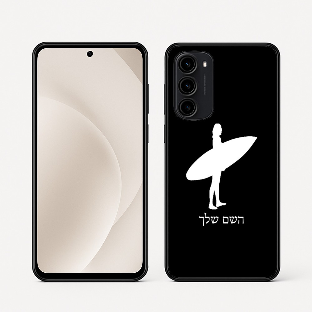 כיסוי בעיצוב אישי עם השם שלך לדגם - Motorola Moto G45 5G בעיצוב גלישה - גלישה