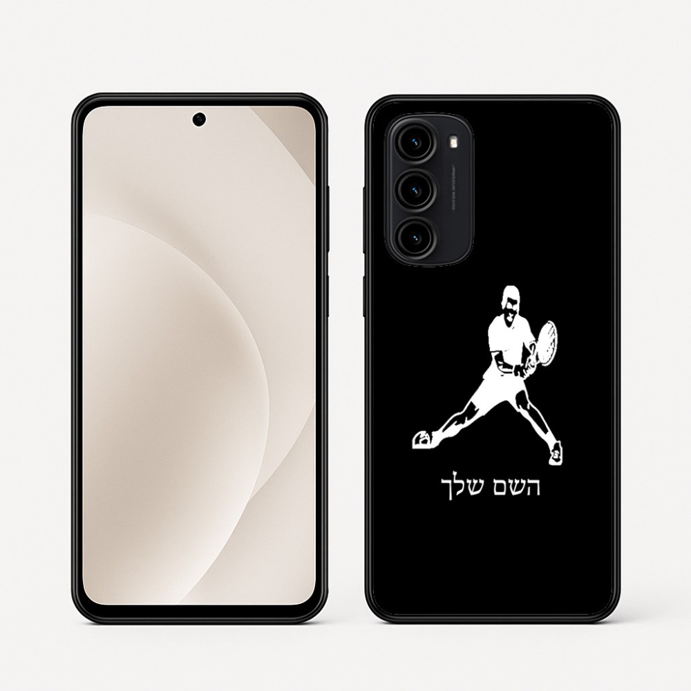 כיסוי בעיצוב אישי עם השם שלך לדגם - Motorola Moto G45 5G בעיצוב שחקן טניס