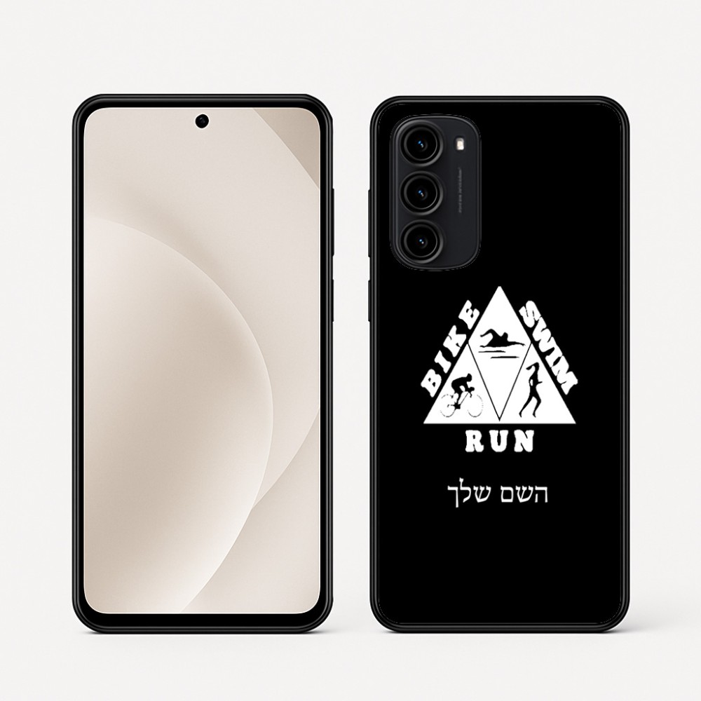 כיסוי בעיצוב אישי עם השם שלך לדגם - Motorola Moto G45 5G בעיצוב טריאתלון