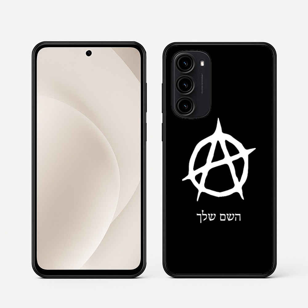 כיסוי בעיצוב אישי עם השם שלך לדגם - Motorola Moto G45 5G בעיצוב אנרכיה