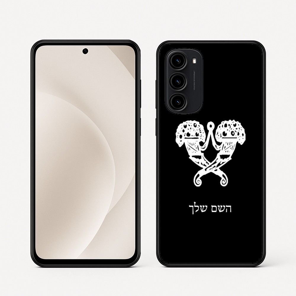 כיסוי בעיצוב אישי עם השם שלך לדגם - Motorola Moto G45 5G בעיצוב פרחי קרן