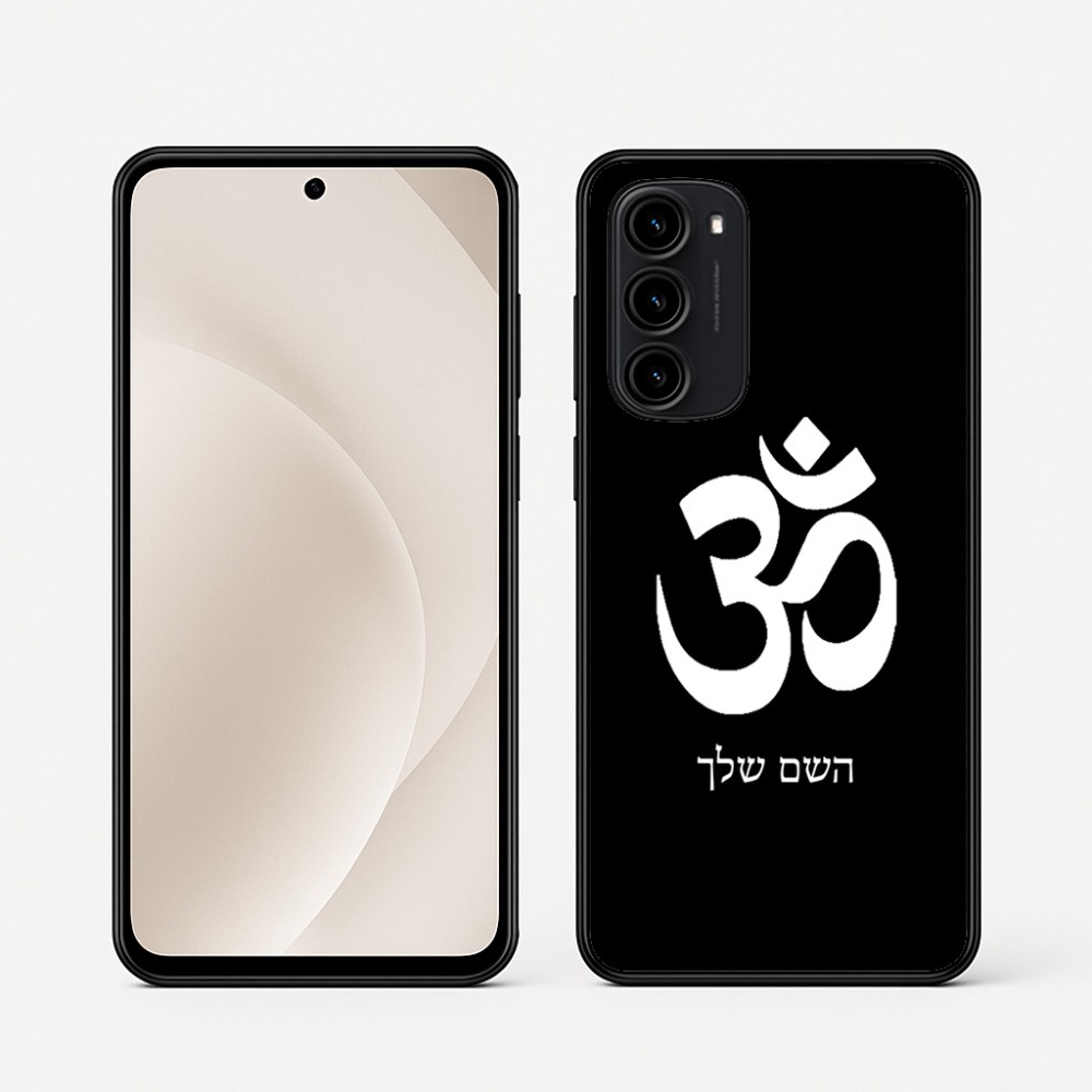 כיסוי בעיצוב אישי עם השם שלך לדגם - Motorola Moto G45 5G בעיצוב סמל אום