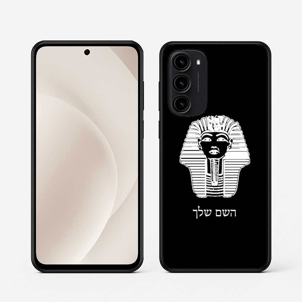 כיסוי בעיצוב אישי עם השם שלך לדגם - Motorola Moto G45 5G בעיצוב פרעה - תות ענח' אמון מצרי