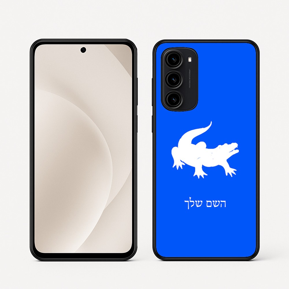 כיסוי בעיצוב אישי עם השם שלך לדגם - Motorola Moto G45 5G בעיצוב תנין