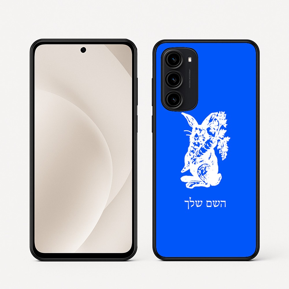כיסוי בעיצוב אישי עם השם שלך לדגם - Motorola Moto G45 5G בעיצוב ארנב מחזיק גזר