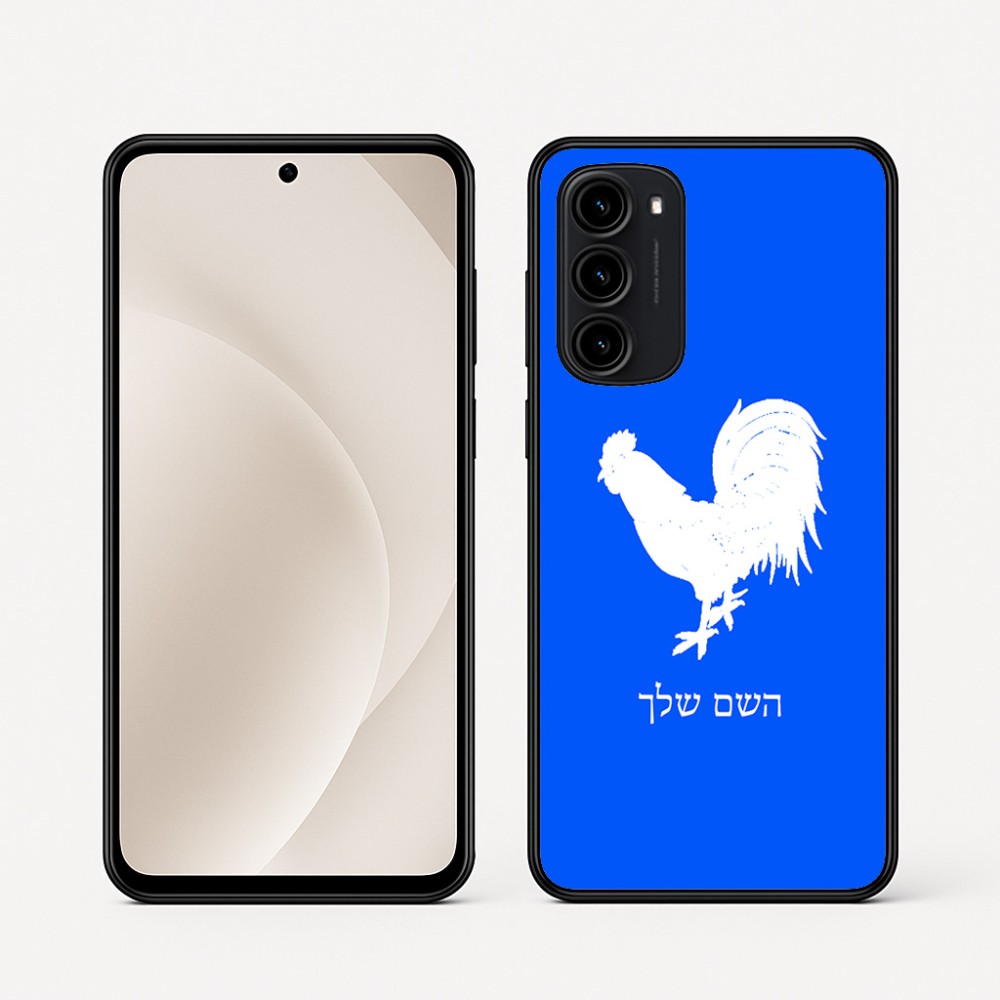 כיסוי בעיצוב אישי עם השם שלך לדגם - Motorola Moto G45 5G בעיצוב תרנגול
