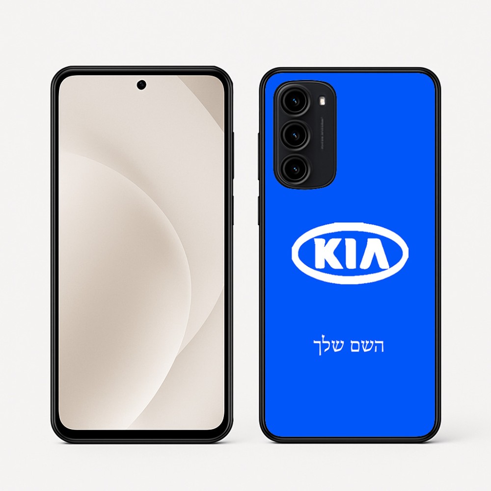 כיסוי בעיצוב אישי עם השם שלך לדגם - Motorola Moto G45 5G בעיצוב קיה