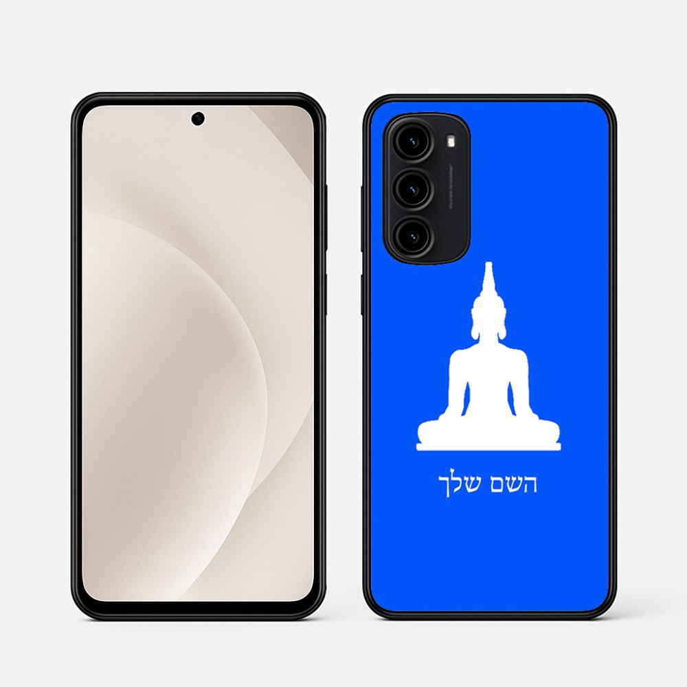 כיסוי בעיצוב אישי עם השם שלך לדגם - Motorola Moto G45 5G בעיצוב בודה