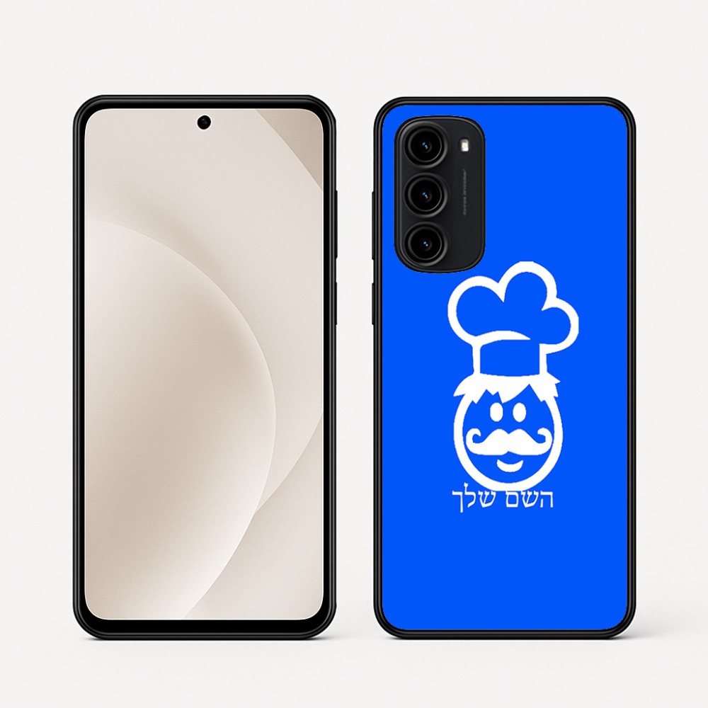 כיסוי בעיצוב אישי עם השם שלך לדגם - Motorola Moto G45 5G בעיצוב שף