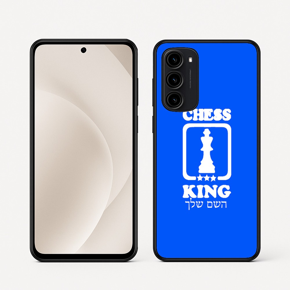 כיסוי בעיצוב אישי עם השם שלך לדגם - Motorola Moto G45 5G בעיצוב שחמט