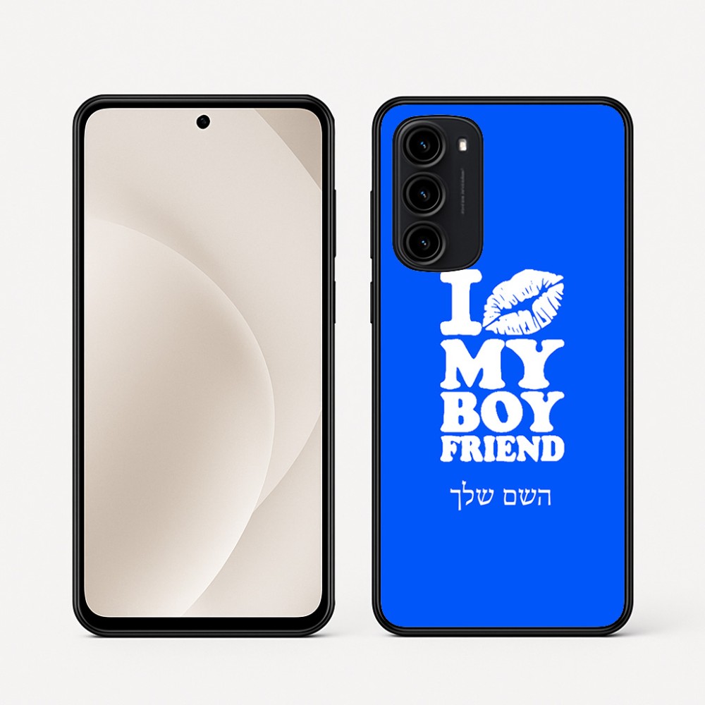 כיסוי בעיצוב אישי עם השם שלך לדגם - Motorola Moto G45 5G בעיצוב נשקי את חבר שלי