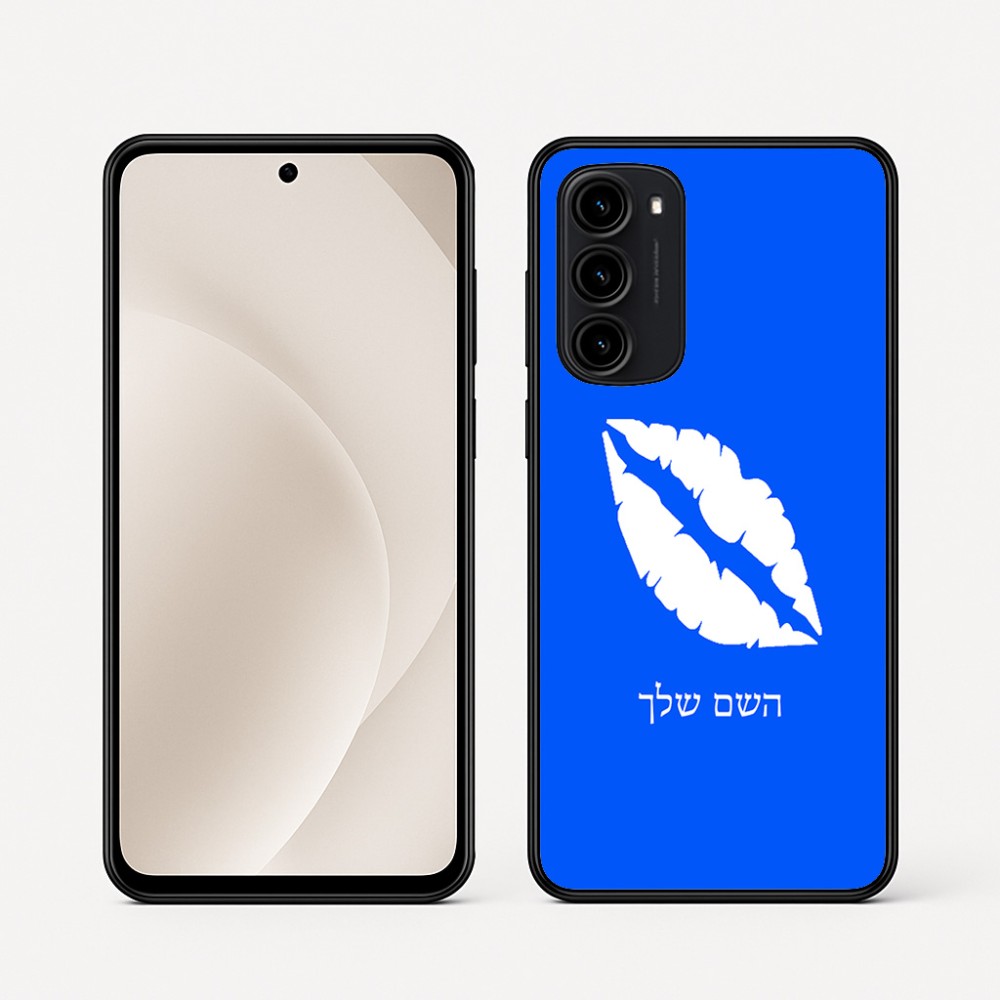 כיסוי בעיצוב אישי עם השם שלך לדגם - Motorola Moto G45 5G בעיצוב שפתיים - נשיקה