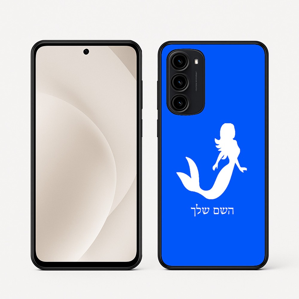 כיסוי בעיצוב אישי עם השם שלך לדגם - Motorola Moto G45 5G בעיצוב בתולת ים - אישה