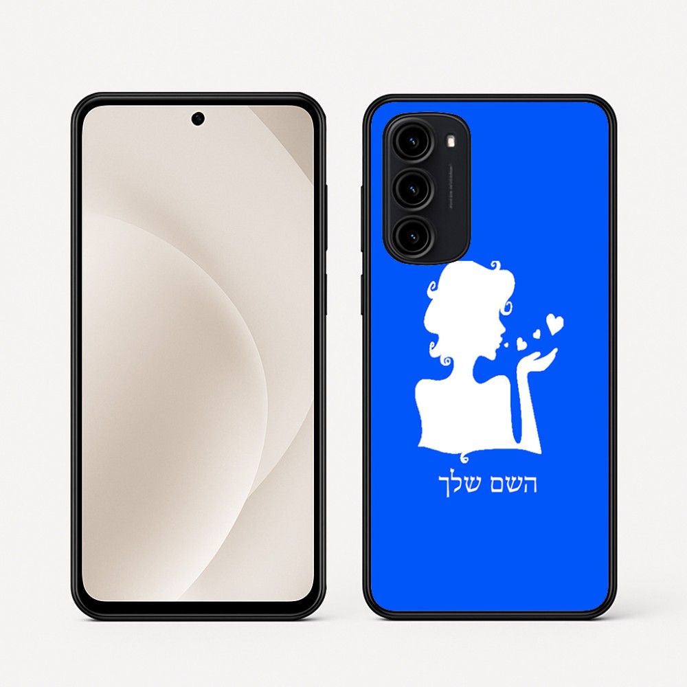 כיסוי בעיצוב אישי עם השם שלך לדגם - Motorola Moto G45 5G בעיצוב אהבת נשים