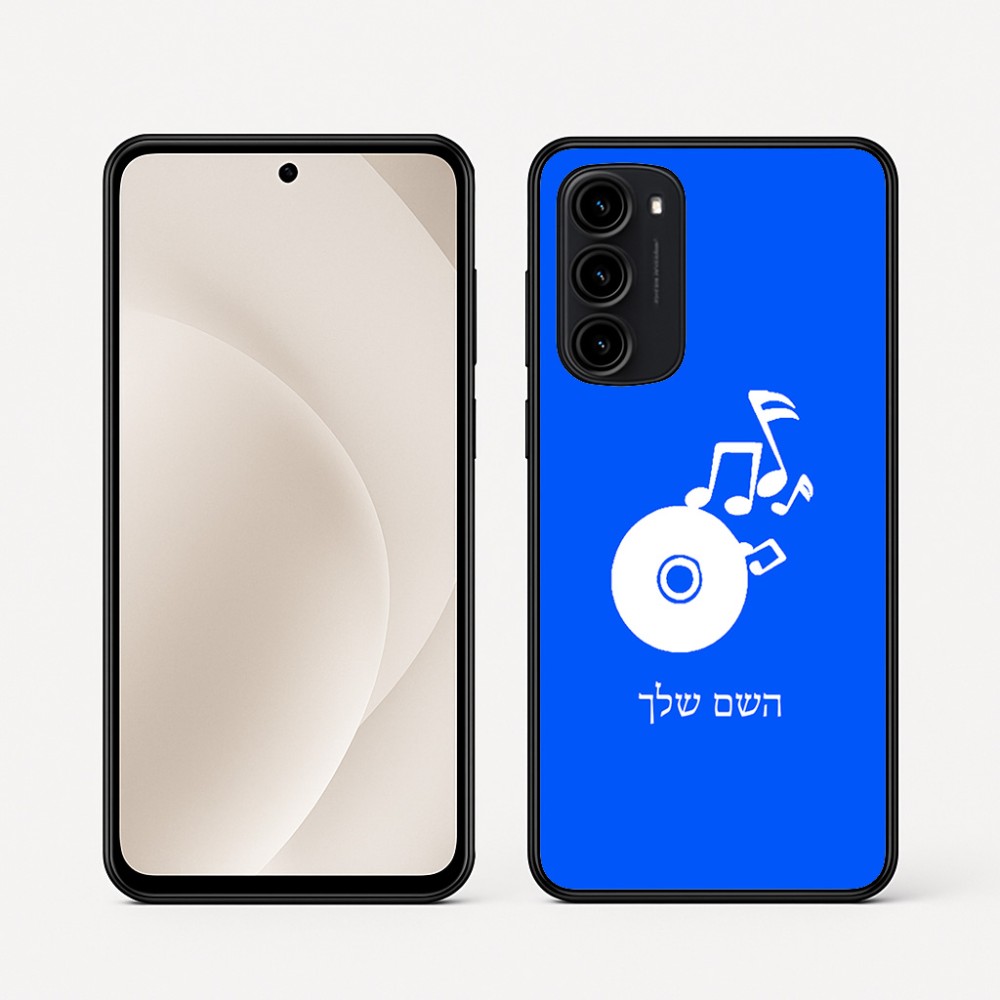 כיסוי בעיצוב אישי עם השם שלך לדגם - Motorola Moto G45 5G בעיצוב תקליטור - אזור מוזיקה