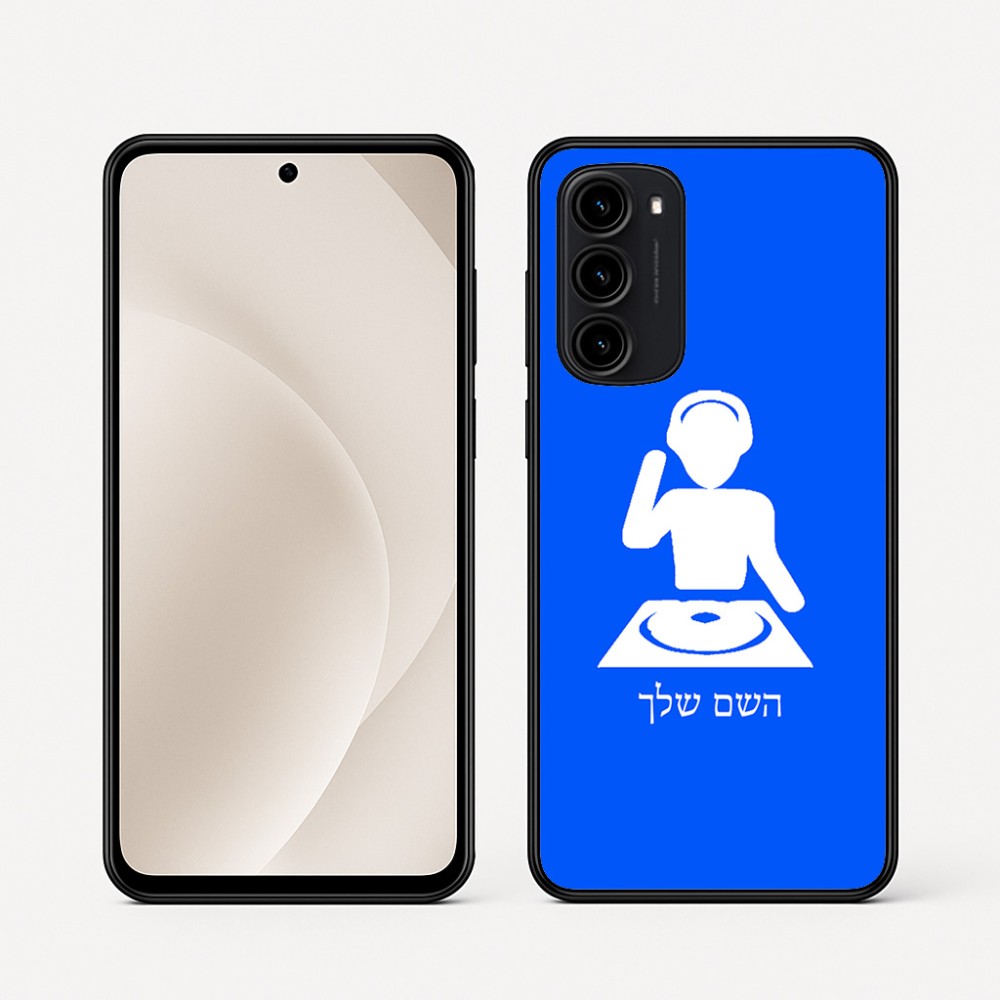 כיסוי בעיצוב אישי עם השם שלך לדגם - Motorola Moto G45 5G בעיצוב אזור מוזיקה של די ג'יי