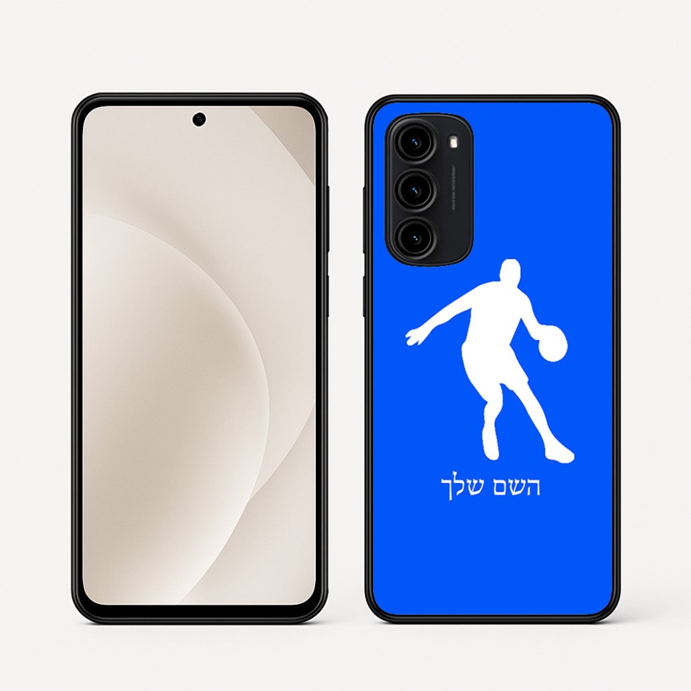 כיסוי בעיצוב אישי עם השם שלך לדגם - Motorola Moto G45 5G בעיצוב שחקן כדורסל