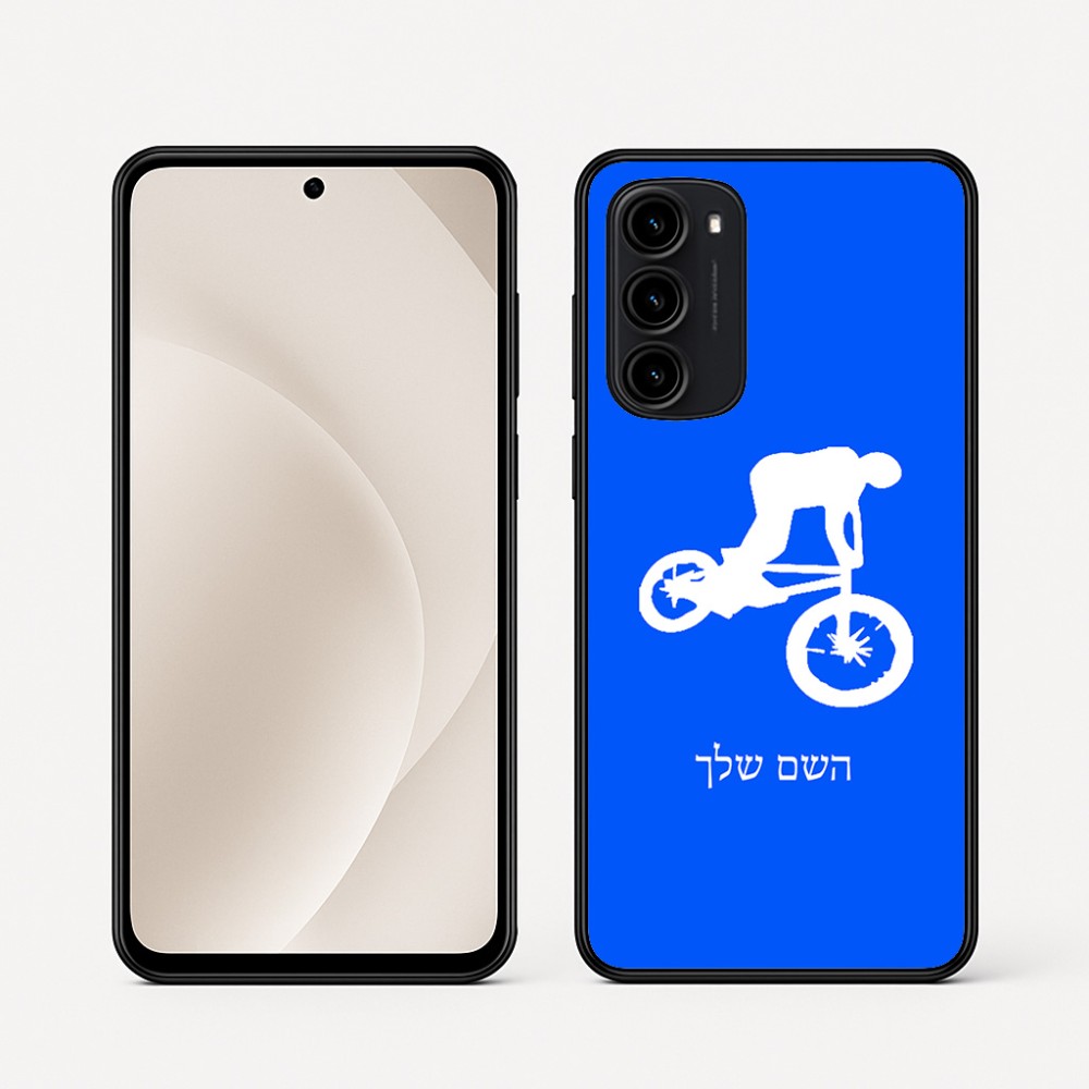 כיסוי בעיצוב אישי עם השם שלך לדגם - Motorola Moto G45 5G בעיצוב רוכב אופניים