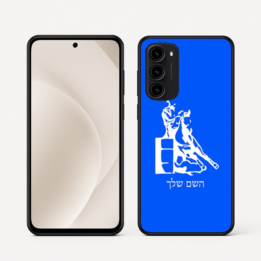 כיסוי בעיצוב אישי עם השם שלך לדגם - Motorola Moto G45 5G בעיצוב קאוגירל