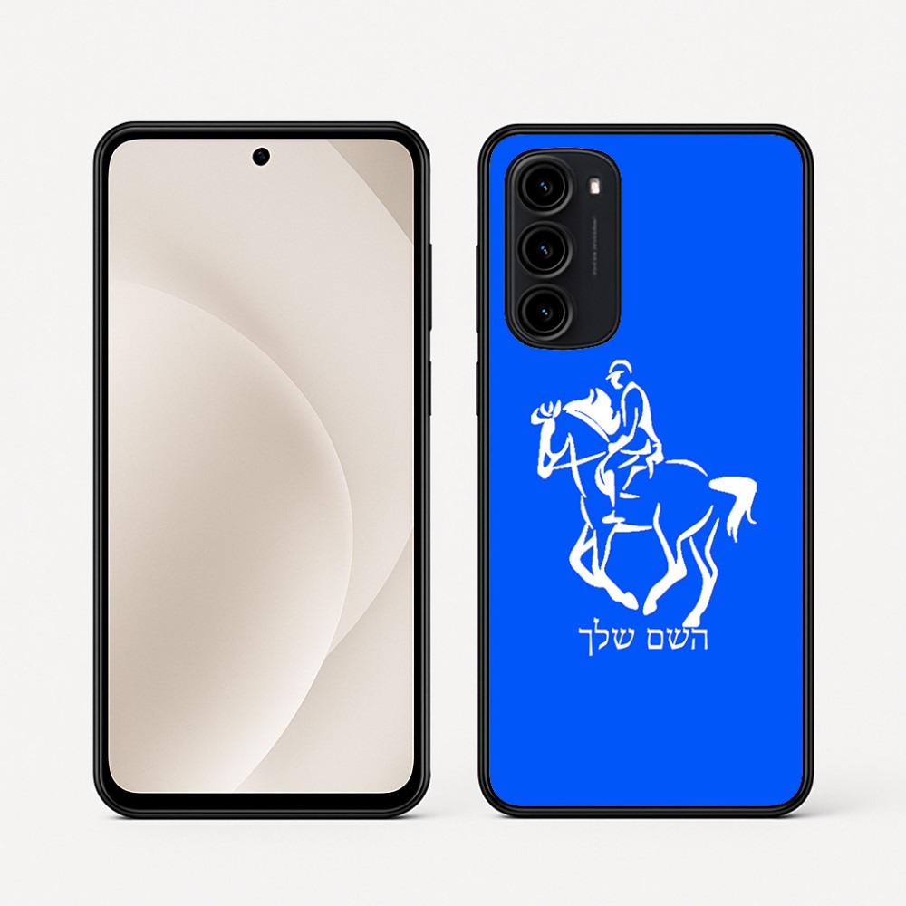 כיסוי בעיצוב אישי עם השם שלך לדגם - Motorola Moto G45 5G בעיצוב רוכב סוסים 2