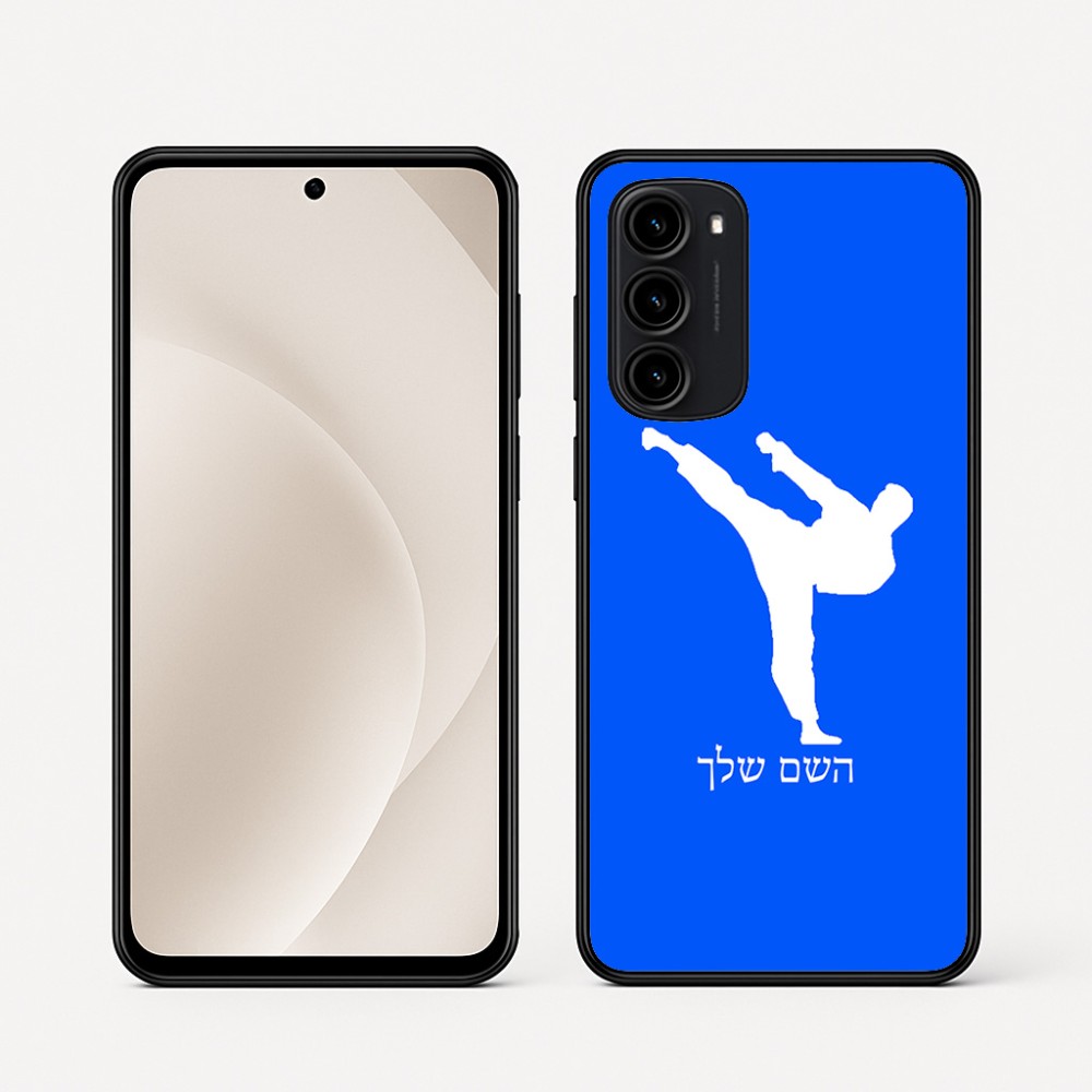 כיסוי בעיצוב אישי עם השם שלך לדגם - Motorola Moto G45 5G בעיצוב קרטה