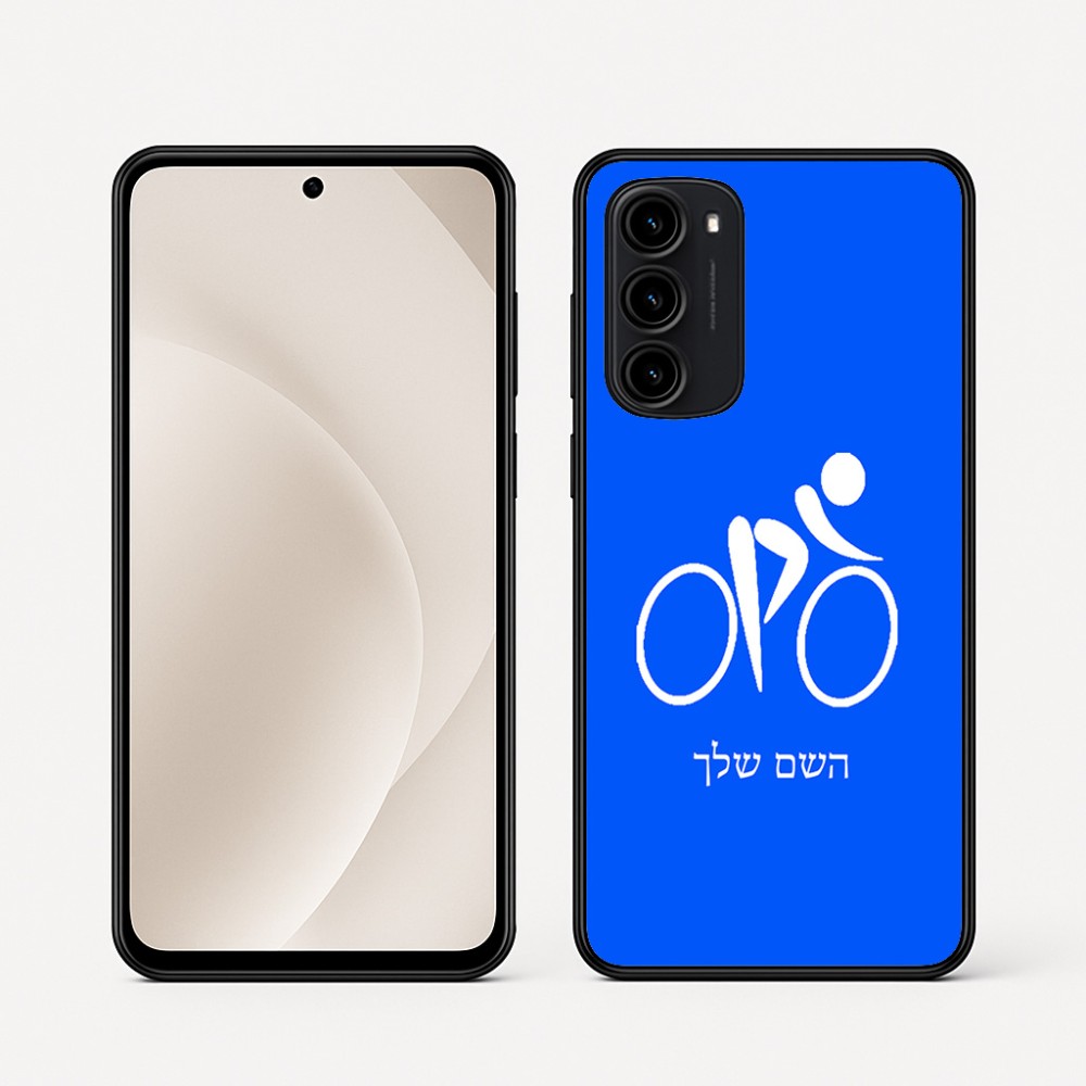 כיסוי בעיצוב אישי עם השם שלך לדגם - Motorola Moto G45 5G בעיצוב אופניים אולימפיים