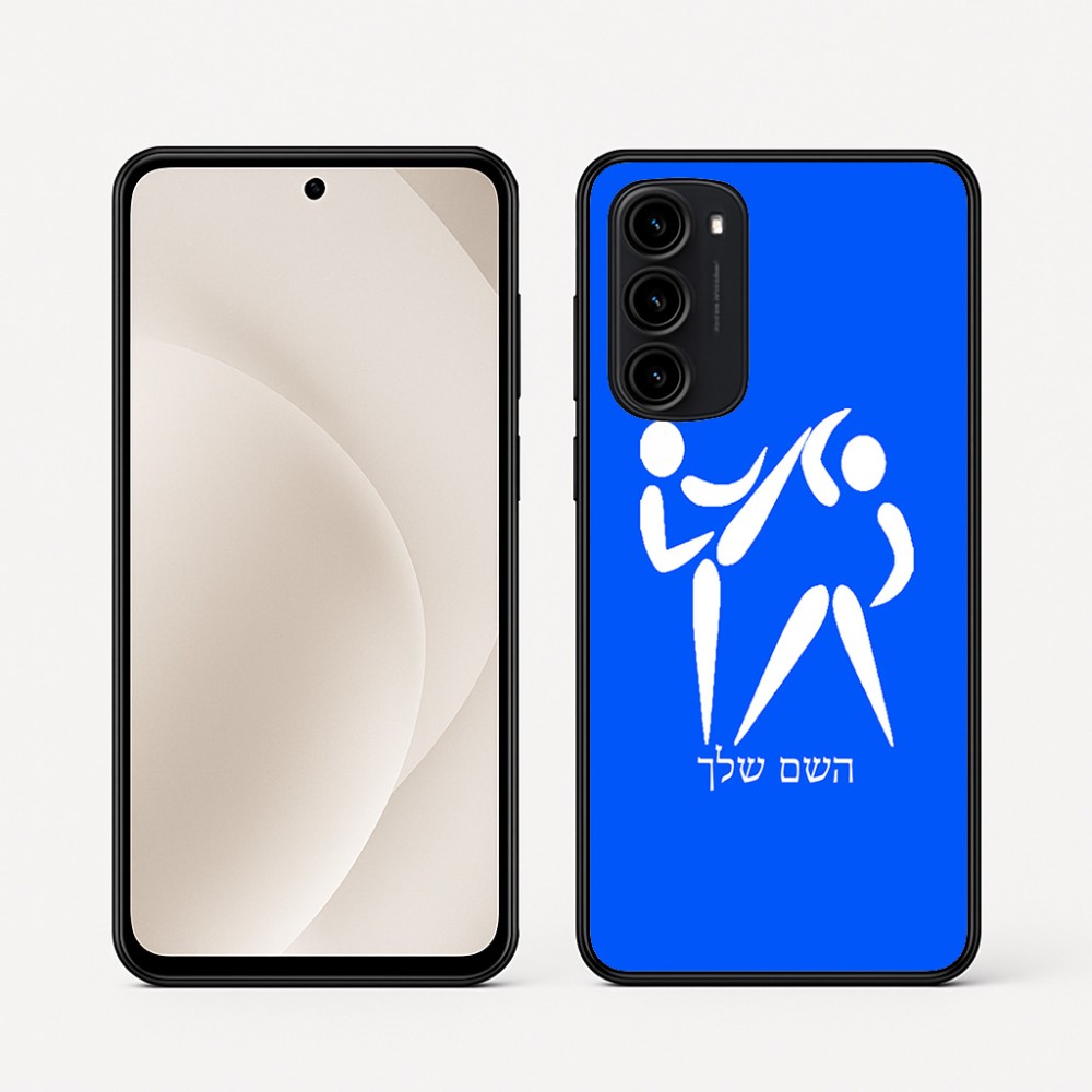 כיסוי בעיצוב אישי עם השם שלך לדגם - Motorola Moto G45 5G בעיצוב לוחמים אולימפיים