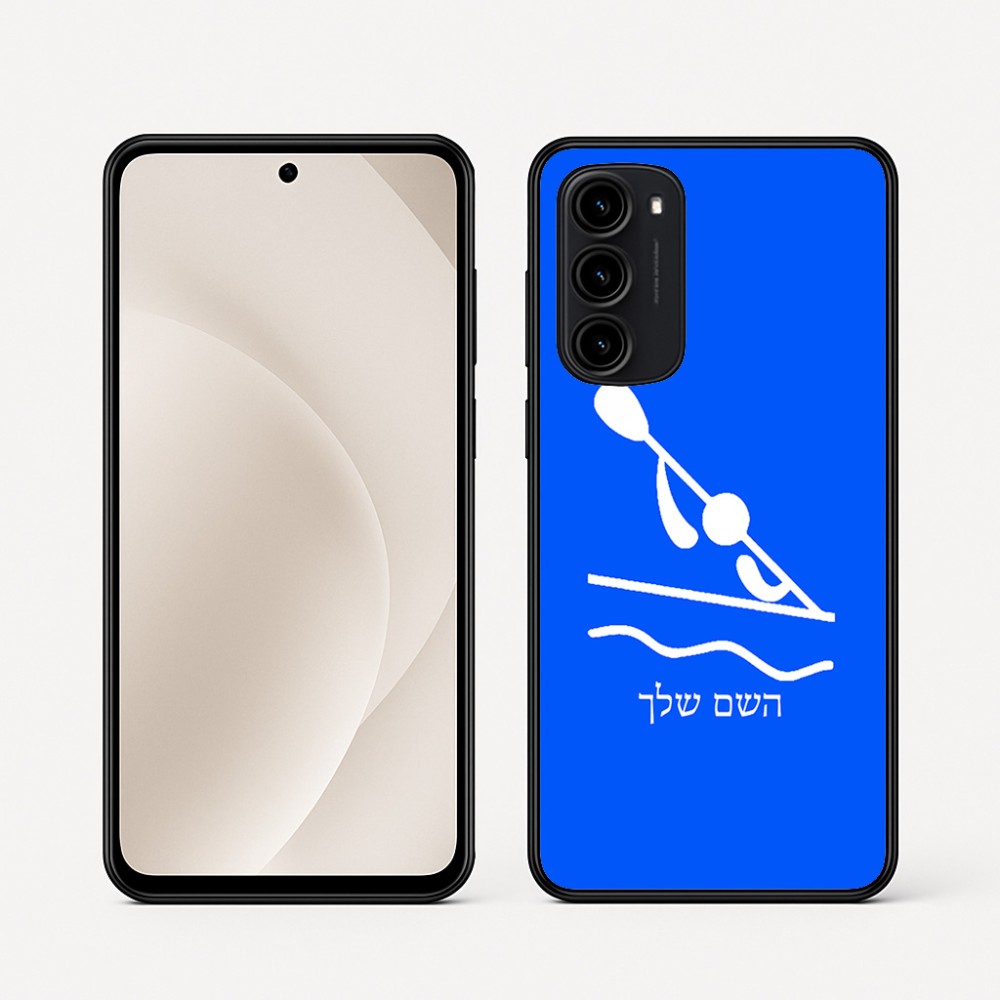 כיסוי בעיצוב אישי עם השם שלך לדגם - Motorola Moto G45 5G בעיצוב קיאק אולימפי
