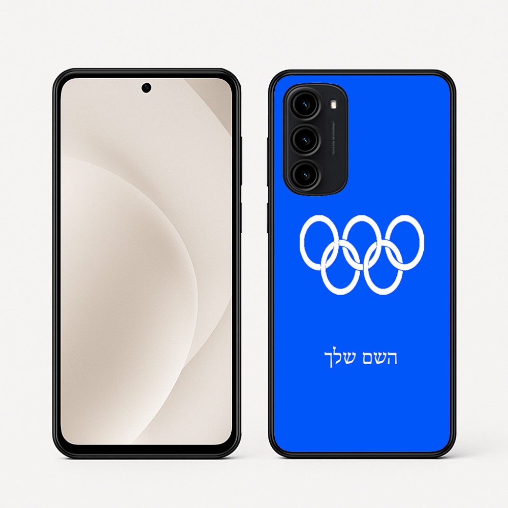 כיסוי בעיצוב אישי עם השם שלך לדגם - Motorola Moto G45 5G בעיצוב אולימפי