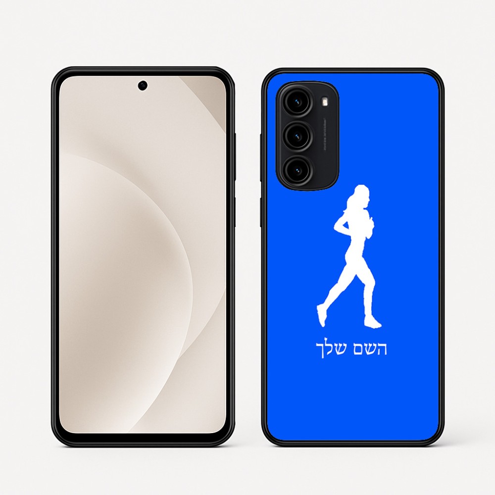 כיסוי בעיצוב אישי עם השם שלך לדגם - Motorola Moto G45 5G בעיצוב רץ רץ אישה
