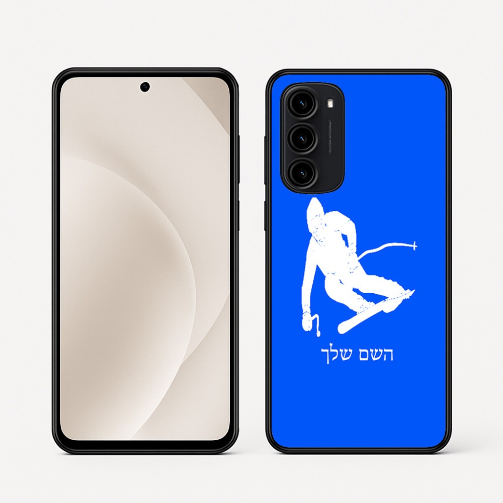 כיסוי בעיצוב אישי עם השם שלך לדגם - Motorola Moto G45 5G בעיצוב סקי
