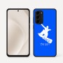 כיסוי בעיצוב אישי עם השם שלך לדגם - Motorola Moto G45 5G בעיצוב סנובורדיסט