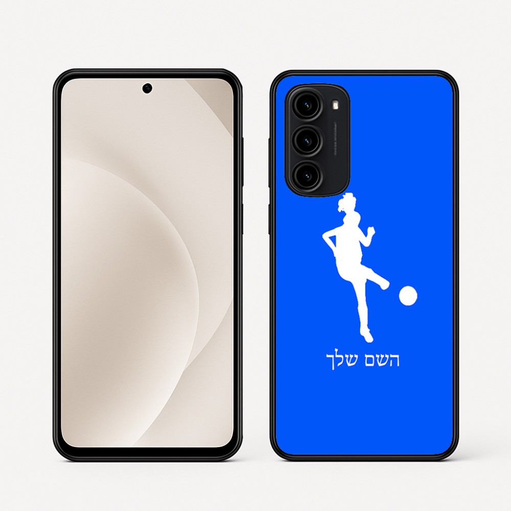 כיסוי בעיצוב אישי עם השם שלך לדגם - Motorola Moto G45 5G בעיצוב שחקנית כדורגל - אישה