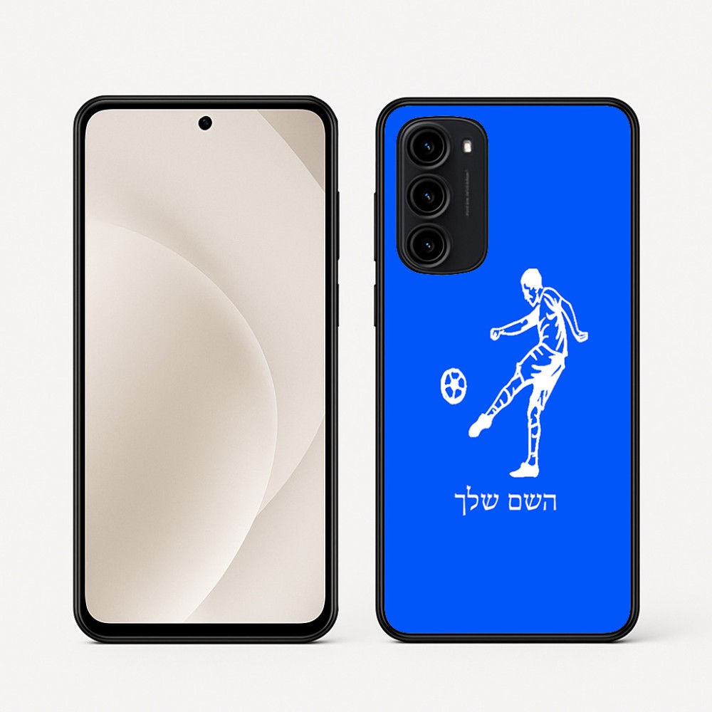 כיסוי בעיצוב אישי עם השם שלך לדגם - Motorola Moto G45 5G בעיצוב שחקן כדורגל