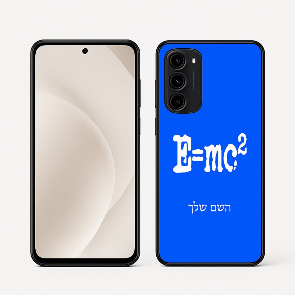 כיסוי בעיצוב אישי עם השם שלך לדגם - Motorola Moto G45 5G בעיצוב נוסחת אלברט איינשטיין