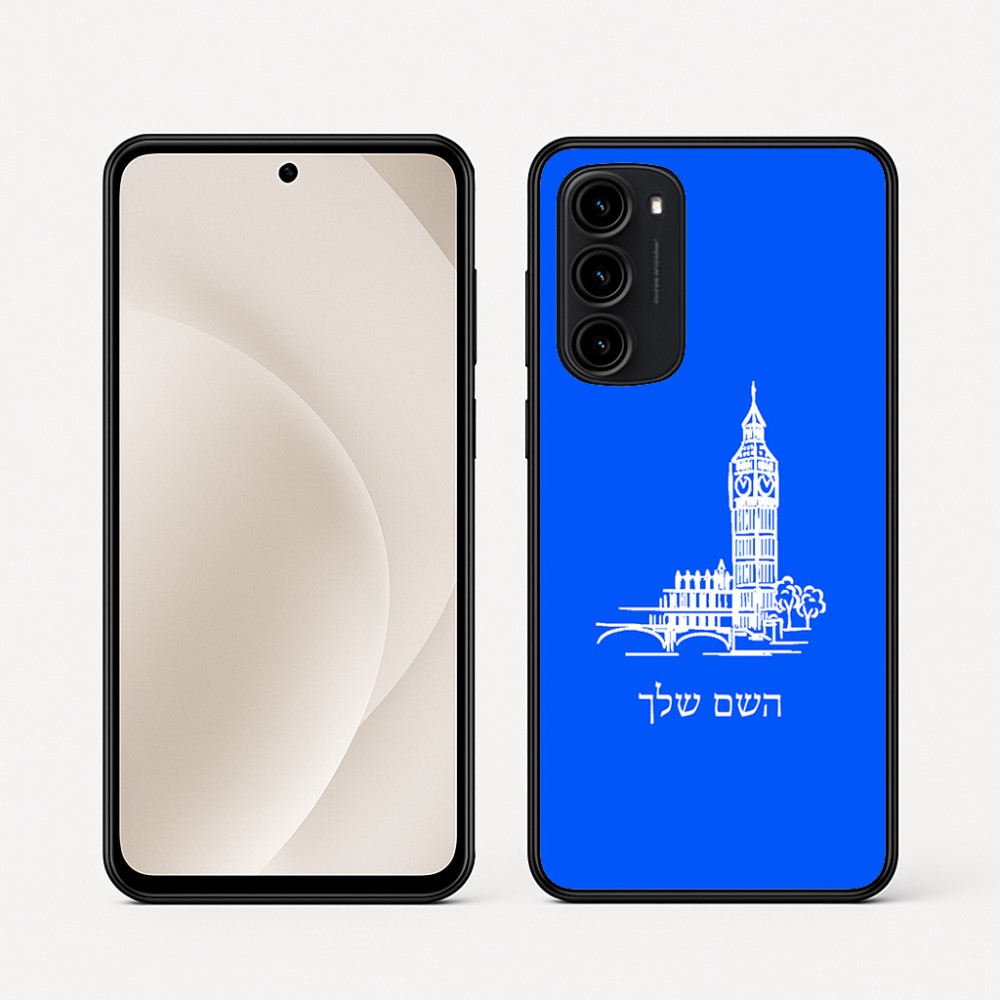 כיסוי בעיצוב אישי עם השם שלך לדגם - Motorola Moto G45 5G בעיצוב ביג בן