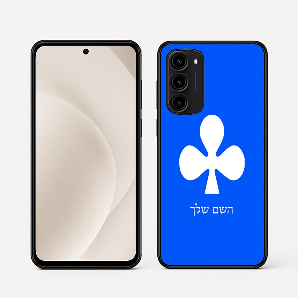 כיסוי בעיצוב אישי עם השם שלך לדגם - Motorola Moto G45 5G בעיצוב אגם