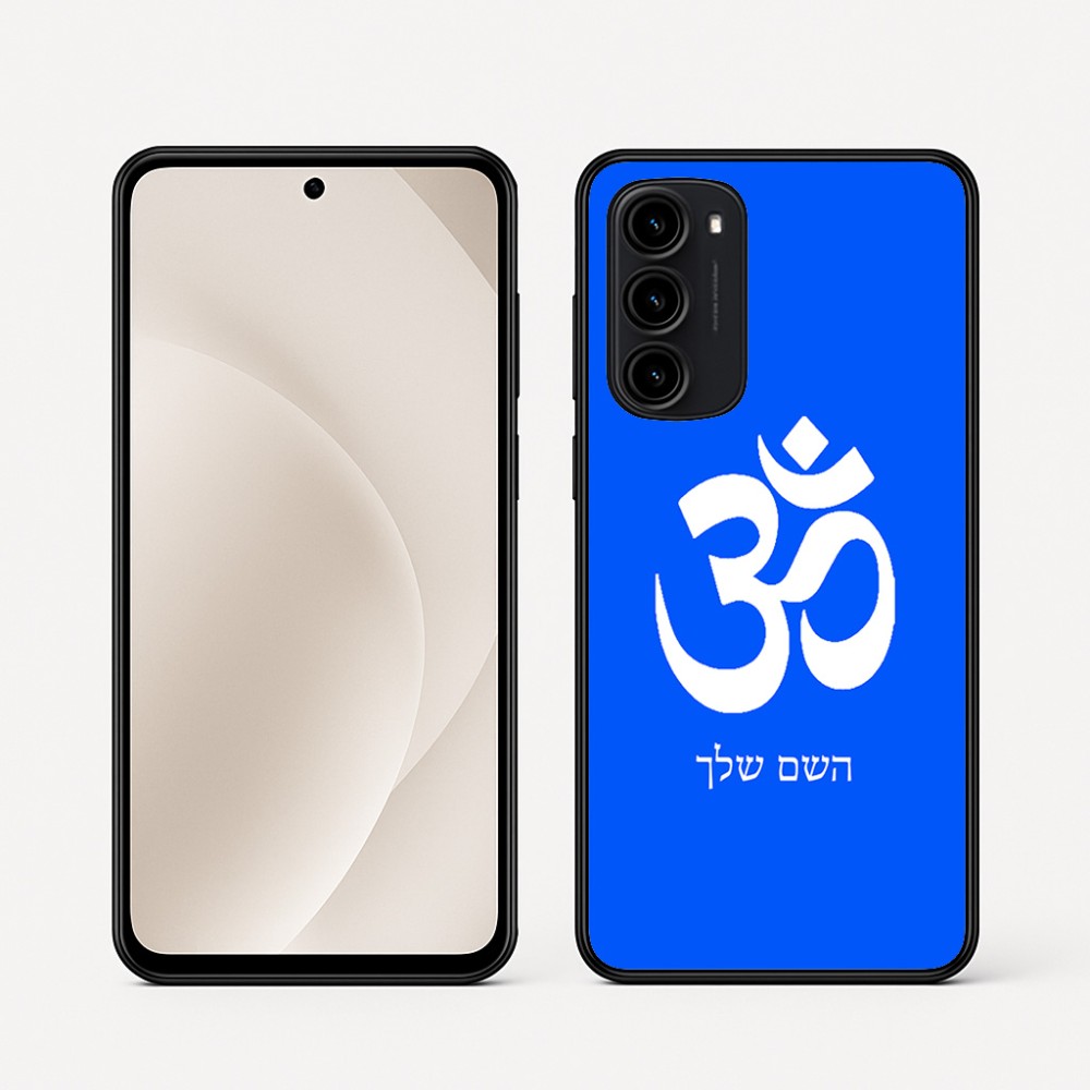 כיסוי בעיצוב אישי עם השם שלך לדגם - Motorola Moto G45 5G בעיצוב סמל אום