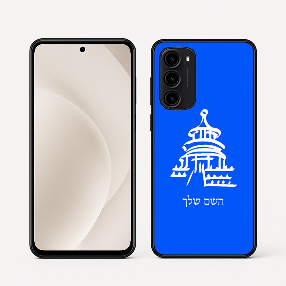 כיסוי בעיצוב אישי עם השם שלך לדגם - Motorola Moto G45 5G בעיצוב פגודה - יפן