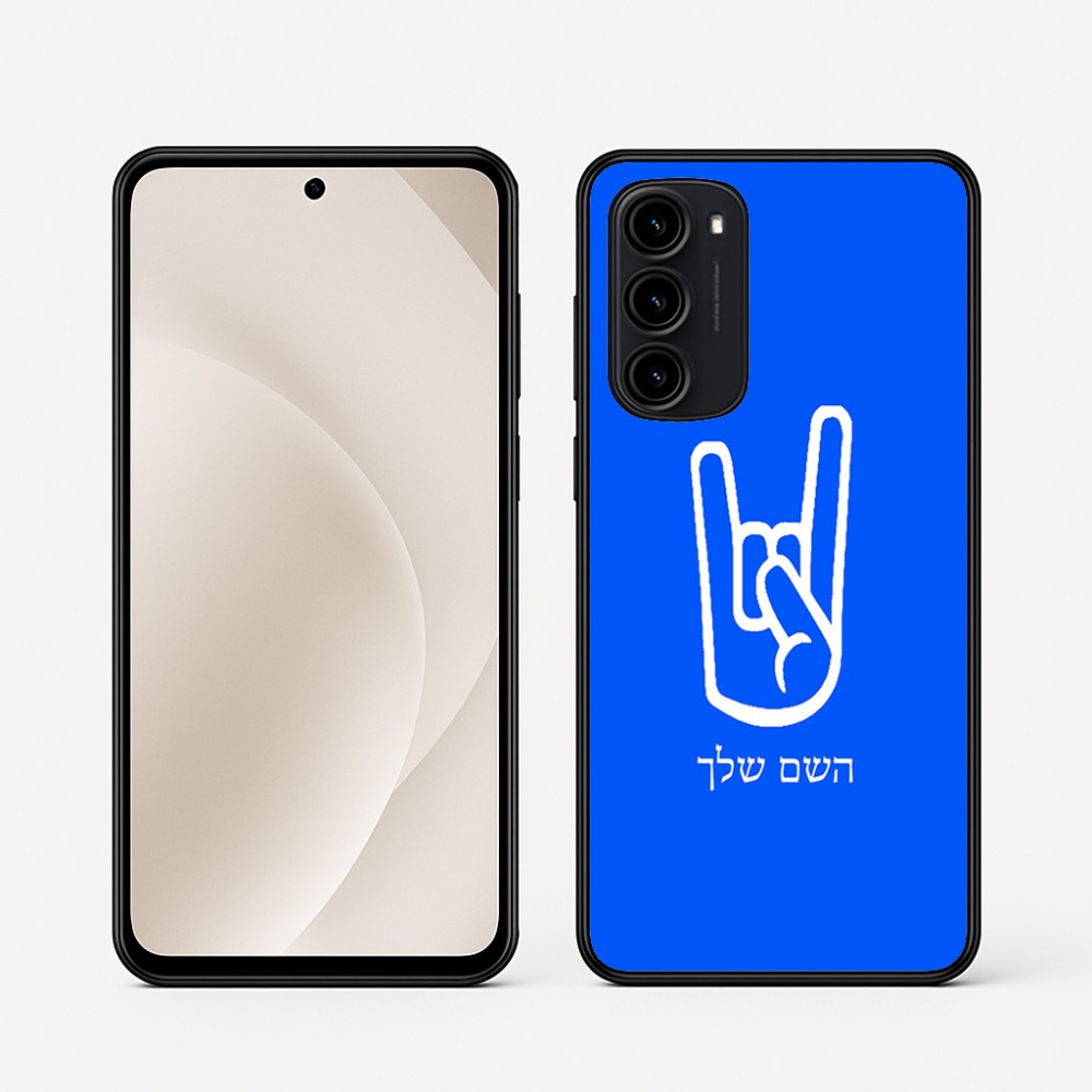 כיסוי בעיצוב אישי עם השם שלך לדגם - Motorola Moto G45 5G בעיצוב יד סלע