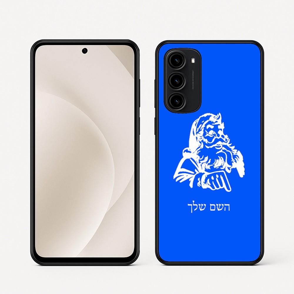 כיסוי בעיצוב אישי עם השם שלך לדגם - Motorola Moto G45 5G בעיצוב סנטה קלאוס