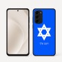 כיסוי בעיצוב אישי עם השם שלך לדגם - Motorola Moto G45 5G בעיצוב מגן דוד - מגן דוד - ישראל