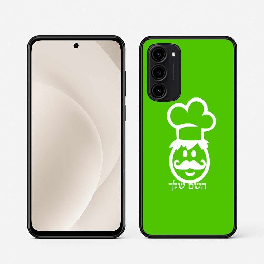 כיסוי בעיצוב אישי עם השם שלך לדגם - Motorola Moto G45 5G בעיצוב שף