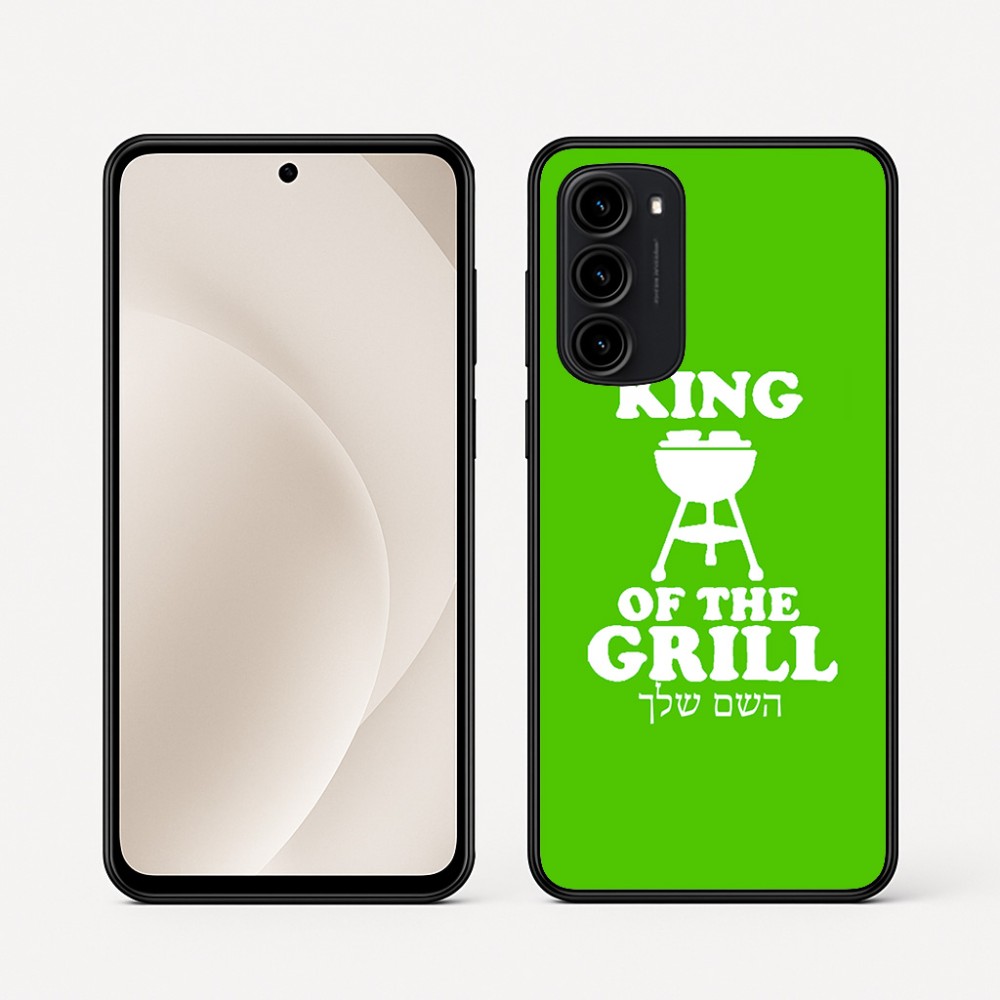 כיסוי בעיצוב אישי עם השם שלך לדגם - Motorola Moto G45 5G בעיצוב מלך הגריל