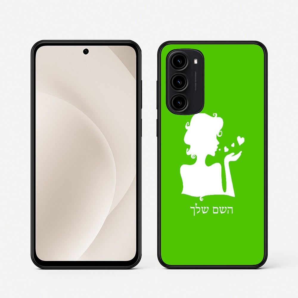 כיסוי בעיצוב אישי עם השם שלך לדגם - Motorola Moto G45 5G בעיצוב אהבת נשים